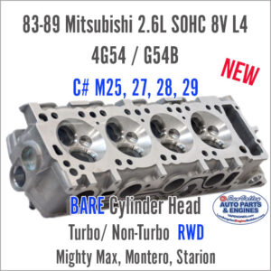 83-89 Mitsubishi 2.6 SOHC 8V L4 Bare Cylinder Head 4G54/ G54B RWD. Angle view